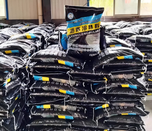 城中沥青冷补料