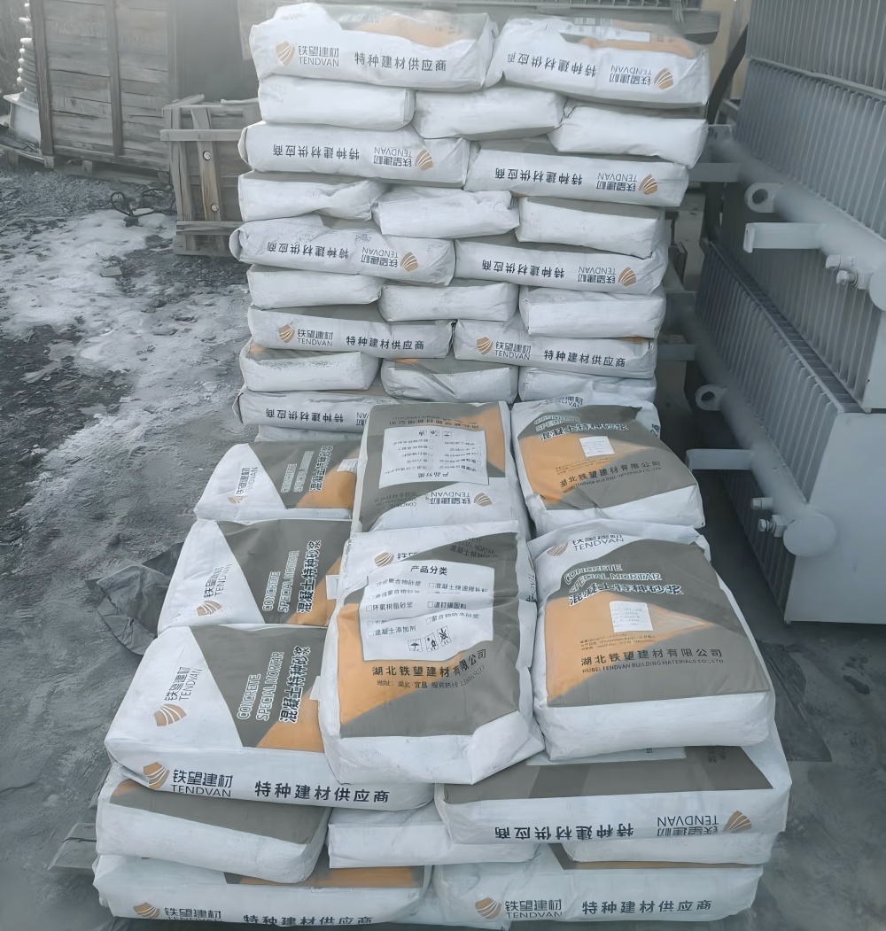 城中M50干硬性无收缩砂浆