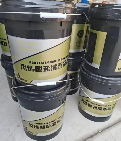 城中丙烯酸盐灌浆料